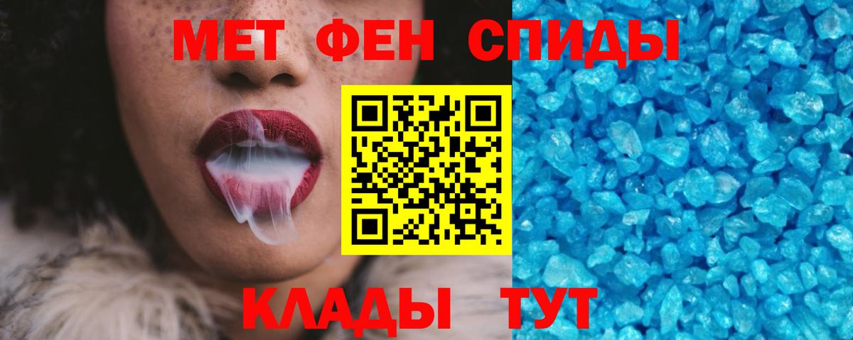 АМФ 98% Троицк