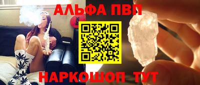 кокаин перу Вязьма