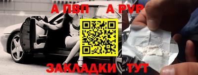 соль ск Вязники