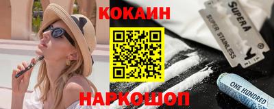 гашик Вышний Волочёк