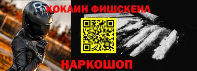 кокаин перу Вязьма