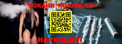 гашик Вышний Волочёк