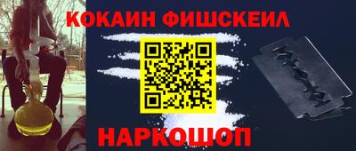 кокаин перу Вязьма