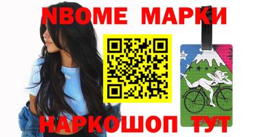 соль ск Вязники