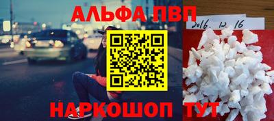 кокаин перу Вязьма