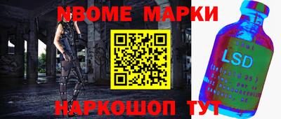 кокаин перу Вязьма