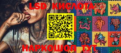 кокаин перу Вязьма