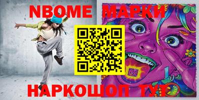 кокаин перу Вязьма
