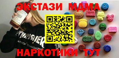 кокаин перу Вязьма