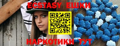 гашик Вышний Волочёк