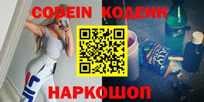 кокаин перу Вязьма