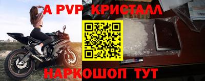 гашик Вышний Волочёк