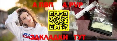 соль ск Вязники