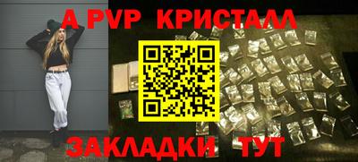кокаин перу Вязьма
