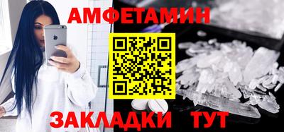 гашик Вышний Волочёк