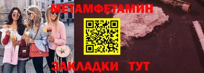 гашик Вышний Волочёк