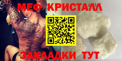 соль ск Вязники