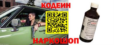 гашик Вышний Волочёк
