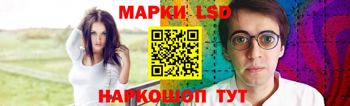 ЛСД экстази ecstasy  Вход с VPN  Троицк 