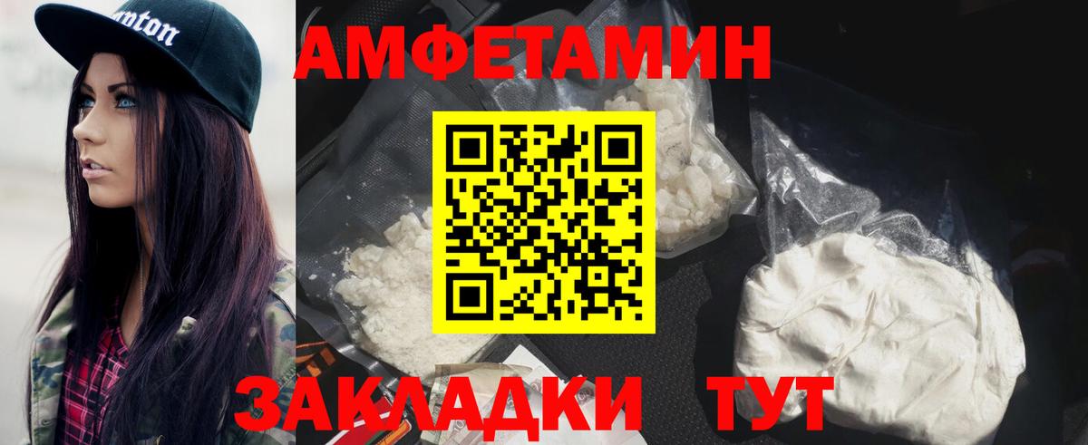 Троицк  Первитин Methamphetamine  Вход с VPN 